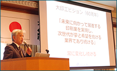例会運営委員会