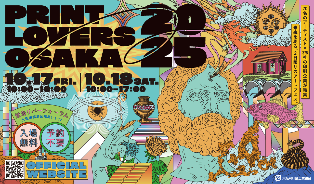 PLO2025 PRINT LOVERS OSAKA